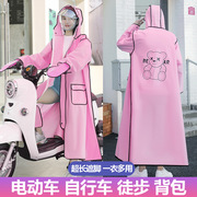 电动车雨衣eva加厚背包，骑行步行面罩加长多功能，时尚单人遮脚透明