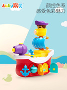 澳贝儿童玩具船神奇手指，探险船多功能海盗船1-3周岁，宝宝益智航船