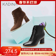 卡迪娜秋冬时尚圆头粗跟女鞋低帮拉链高跟时装靴KLA01520