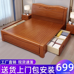 实木床1.8米双人床主卧室大床经济型1.5米储物床架橡木床婚床家具