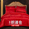 欧式奢华贡缎提花，四件套床单被罩高档婚庆，三件套结婚大红床上用品