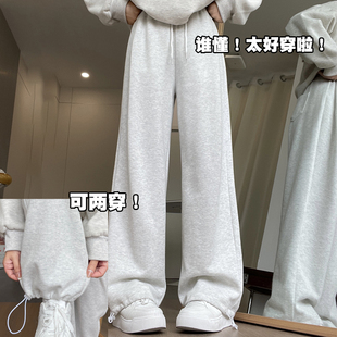 白灰色(白灰色)运动裤，女2024春秋季高腰直筒，宽松阔腿美式休闲显瘦卫裤
