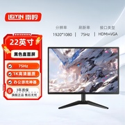 北京雷吟电竞显示器高清22寸24曲面超薄台式机电脑屏幕办公显示屏