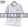 jeep吉普夏季高端冰丝，t恤男运动短袖薄款透气网眼速干半袖