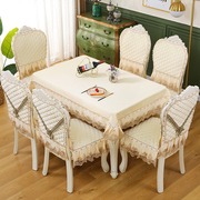 欧式餐桌椅子套罩布艺长方形桌布简约椅套罩2023凳子套罩家用