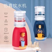 卡通宝宝饮水机网红可爱小型mini儿童玩具迷你可喝水抽桶装水家用