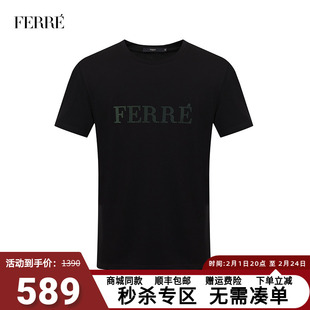Ferre费雷轻奢男装短袖字母烫钻夏季修身流行圆领短袖T恤男