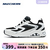 Skechers斯凯奇男鞋24复古增高气垫运动跑步鞋透气网面休闲鞋