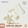 aqpa婴儿夏季袜薄款3双装新生宝宝可爱袜子，中筒松口0-1-3岁