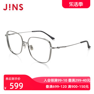 JINS睛姿男士金属含镜片近视镜镜框加厚可加防蓝光镜片UMF21A105