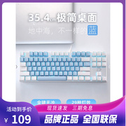 达尔优EK815机械键盘108合金87黑青红茶轴电竞游戏有线电脑办公