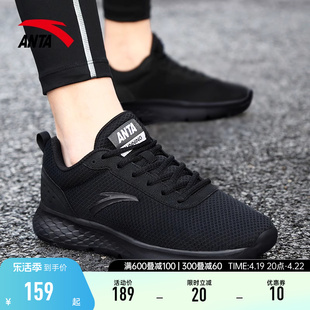 安踏跑步鞋男鞋，2024春夏运动鞋男士，透气休闲鞋子