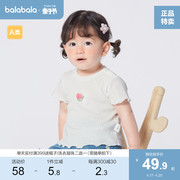 商场同款巴拉巴拉宝宝短袖t恤婴儿打底衫女童夏装儿童