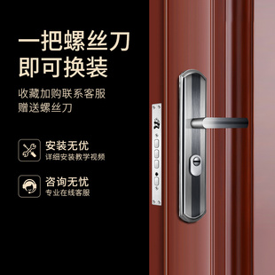 防盗门锁套装入进户家用通用型锁具门把手全套大门机械老式房间锁