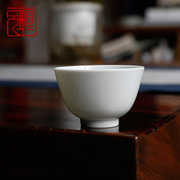 腾晟茶器 瑄元白釉薄胎敞口杯 45ML 景德镇高温单色釉瓷器品茗杯
