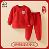 儿童三层夹棉红色保暖内衣，套装秋冬纯棉，男童宝宝衣服女童婴儿