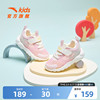 安踏儿童婴童鞋2024年夏季女宝宝婴童舒适透气学步鞋婴儿鞋子