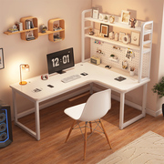 转角电脑桌台式家用拐角书桌书架洞洞板一体桌卧室女生桌子工作台