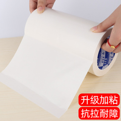 补墙帖墙面修补贴墙洞天花板石膏板吊顶裂缝填堵补洞孔贴美洞贴