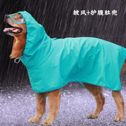 大狗雨衣雨披护肚柯基柴犬哈士奇边牧萨摩耶金毛拉布拉多阿拉斯加