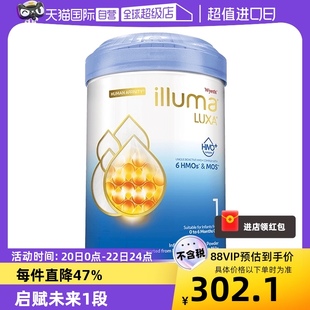 自营惠氏启赋未来6HMO1段0-6月婴幼儿奶粉850g进口奶粉乳糖