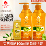 蜂花生姜健发洗发水无硅清洁蓬松洗发露强韧亮泽正品套装
