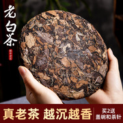福鼎老白茶饼正宗2012年陈年寿眉白茶叶(白茶叶，)枣香药香350g