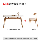 定制北欧亮光岩板餐桌子家用小户型现代简约多功能实木可折叠伸缩