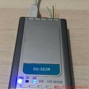 调制解调器du-562m56kusb，modem传(议价)