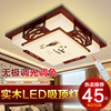 LED吸顶灯现代中式实木长方形客厅灯仿古羊皮灯木艺卧室房间灯具