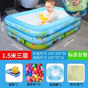 速发儿童小型游泳池玩具充气游泳池家用充气泳池大型折叠戏水池婴