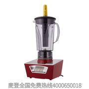 定制台湾麦登破壁料理机 商用豆浆机 多功能料理机 冷热调理机