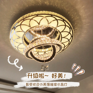 水晶灯现代简约led吊灯，2023年轻奢大气客厅，主灯餐厅卧室灯具
