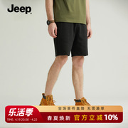 jeep吉普短裤男2023夏季宽松潮流休闲运动针织男士吉普五分裤