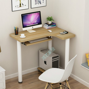迷你转角电脑桌书桌弧形小户型墙角拐笔记本写字台式家用卧室定制