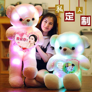 毛绒玩具公仔抱抱熊猫生日熊，布娃娃大女生礼物，女孩玩偶小泰迪