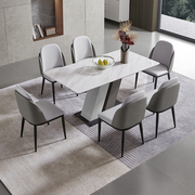 芝华仕餐桌椅现代简约大理石长方形，中小户型家用客餐厅组合pt065