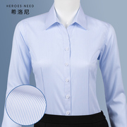 hn纯棉免烫职业女士，衬衫长袖浅蓝色正装，蓝白竖条纹工装工作服衬衣