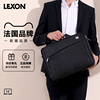 乐上LEXON14寸商务手提包男单肩公文包大容量斜跨出差文件电脑包