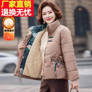 中年妈妈秋冬装大码棉服中老年女装2023洋气棉衣加厚棉袄外套