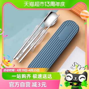 houya304不锈钢筷子勺子餐具套装，便携式筷勺三件装含收纳盒