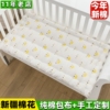 纯棉儿童褥子宝宝床垫加厚婴儿小垫被褥午睡全棉花幼儿园床褥