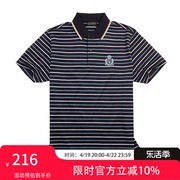 圣大保罗男装双丝光棉条纹POLO翻领短袖T恤衫PS11KT232夏季款宽松