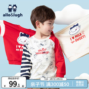 allolugh男童韩系童装长袖卫衣2024春季儿童纯棉上衣潮款洋气