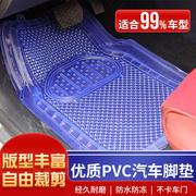 适用捷途X70S X70qSEV汽车透明脚垫防滑环保塑料软胶防水乳胶地垫