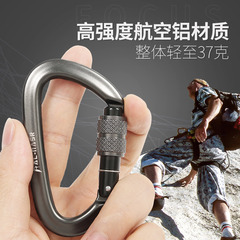户外绳子挂钩弹簧锁扣铝合金安全扣