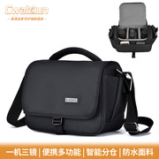 相机包单反男女单肩摄影包适用于佳能尼康200d800d80d5d46d微单包