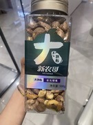 新农哥大颗粒紫衣，腰果500g原味，紫皮盐焗越南坚果仁零食