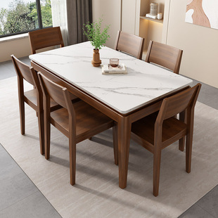 林氏木业岩板餐桌椅组合家用小户型长方形实木饭桌23款歺桌胡