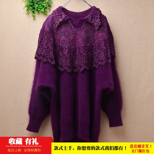 超气质chic秋冬紫色娃娃领蕾丝拼织款韩版宽松蝙蝠袖套头毛衣